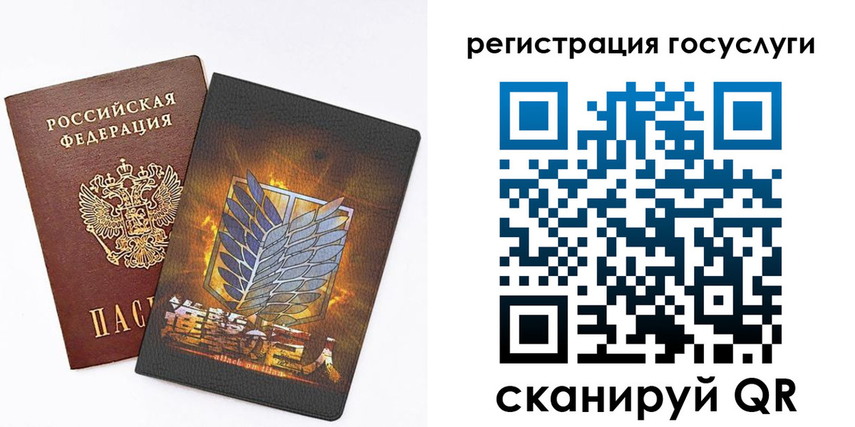 прописка ребенка в Жирновске