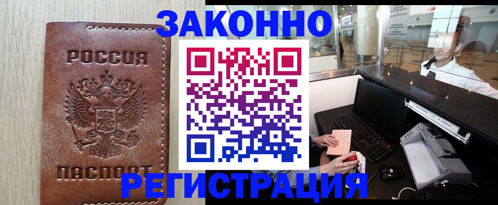 регистрация для школы в Жирновске